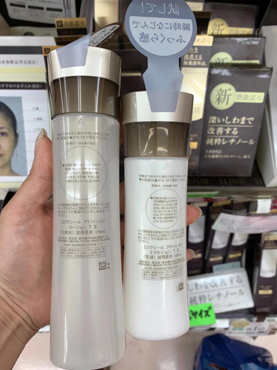 资生堂怡丽丝尔抗糖抗老系列,资生堂怡丽丝尔真的超级滋润好用