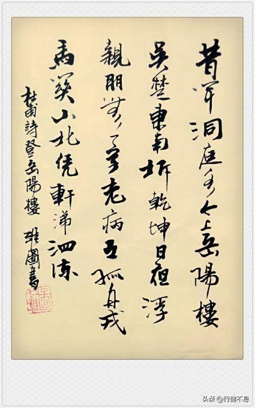 关于中国古代三大名楼的诗句,描写四大名楼的经典古诗名句