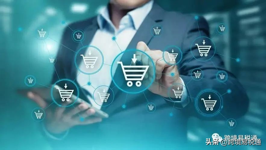 亚马逊无货源跨境电商靠谱吗,跨境电商无货源有哪些平台