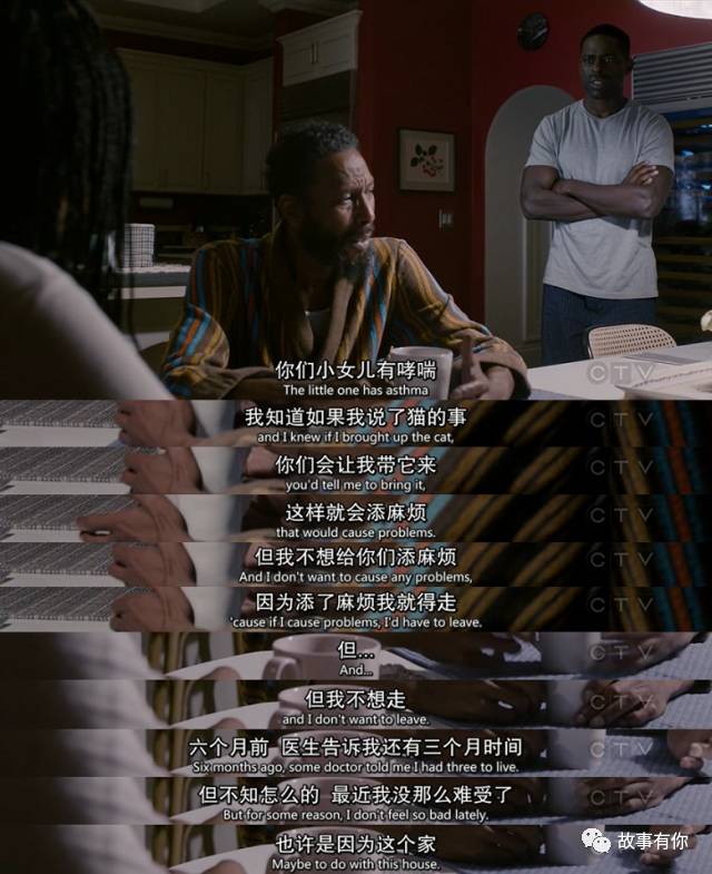 他们把每一天都过成父亲节