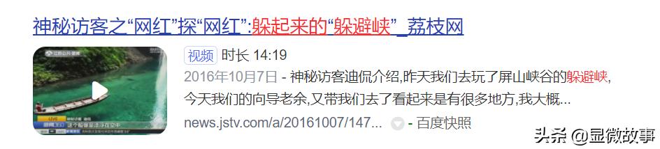中国仙本那仙人洞,中国仙本那是真的吗