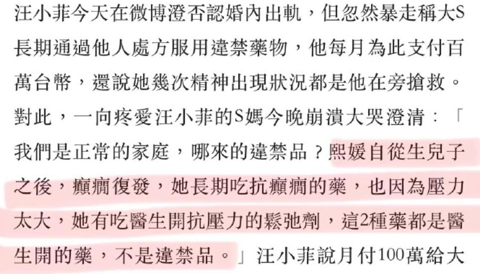 汪小菲与大s二审官司结局,大s汪小菲离婚疑云背后3点分析