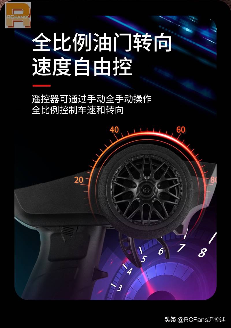 松果林突击车,松果林船模