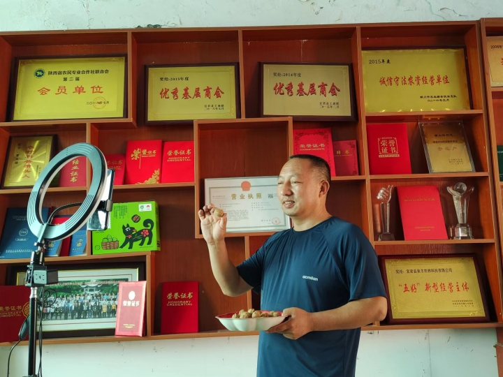 陕西宜君县重点项目,陕西省宜君县重点项目