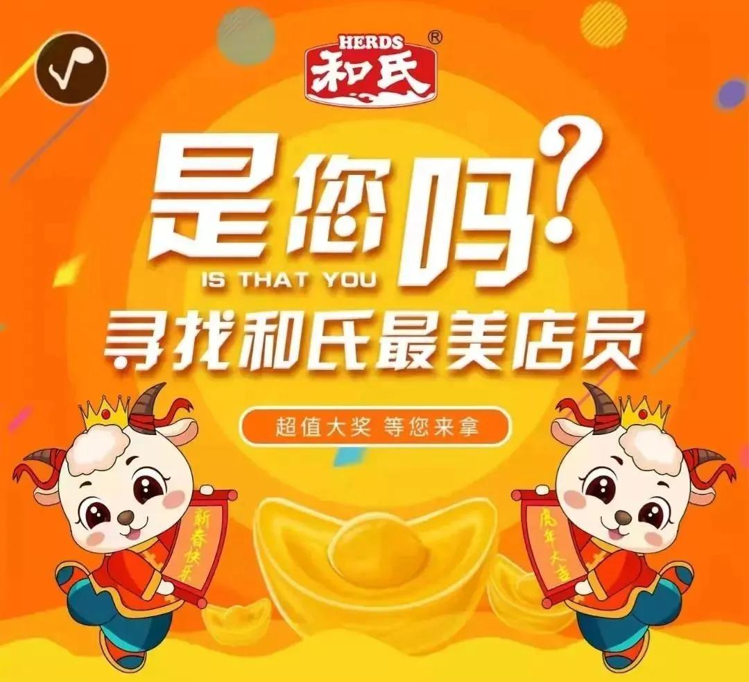 每周羊讯|奶粉人最关注的出生率，点击查看更多羊乳快讯