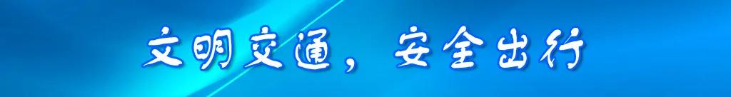 洪鹤大桥最新官方消息,洪鹤大桥今日新闻