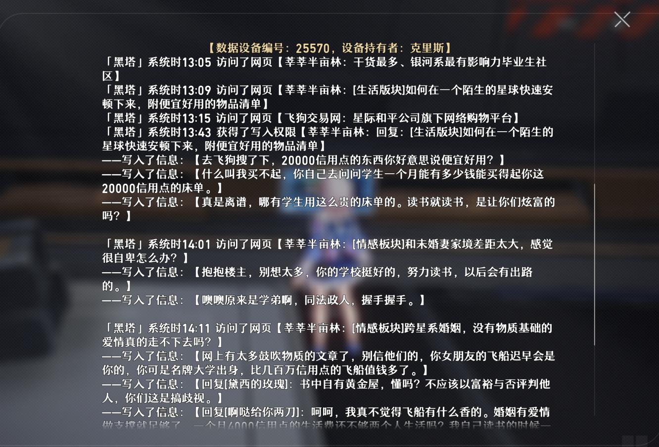 米哈游谈星穹铁道,米哈游星穹铁道阵容推荐