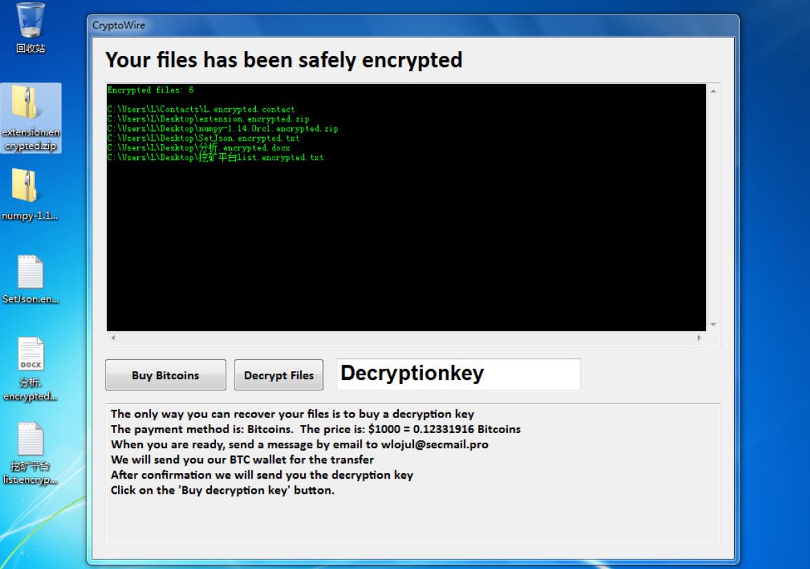 鍕掔储鐥呮瘨locked鍏嶈垂瑙e喅鏂规硶,鍕掔储鐥呮瘨鐨勫姞瀵嗗拰瑙e瘑鍘熺悊