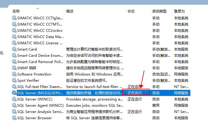SQLServer数据库连接失败,数据库sqlserver