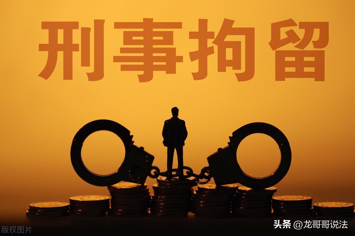 被刑事拘留后后续步骤是啥,被刑事拘留是第几阶段