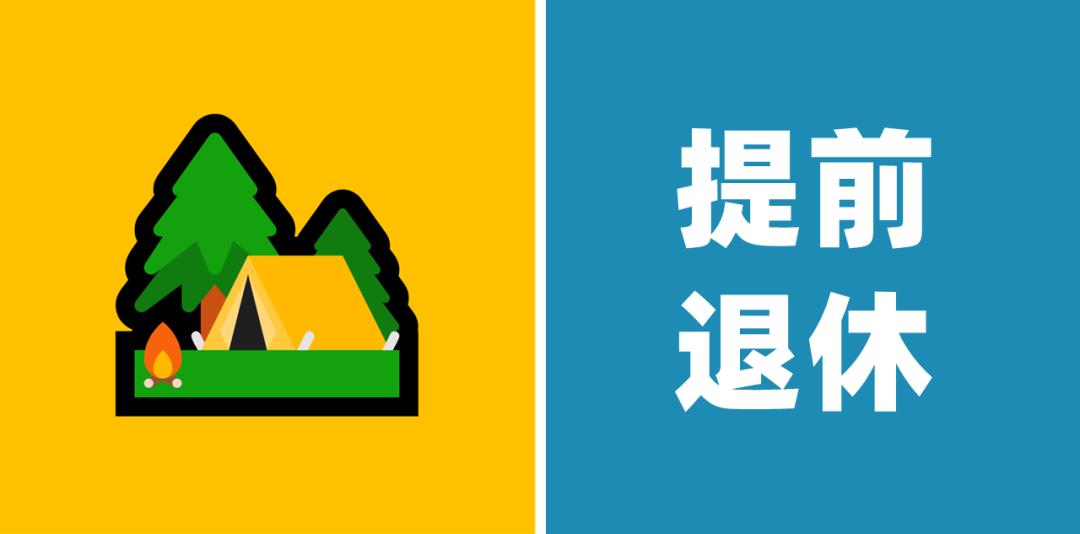 金融降薪会引起什么,金融行业降薪新政策