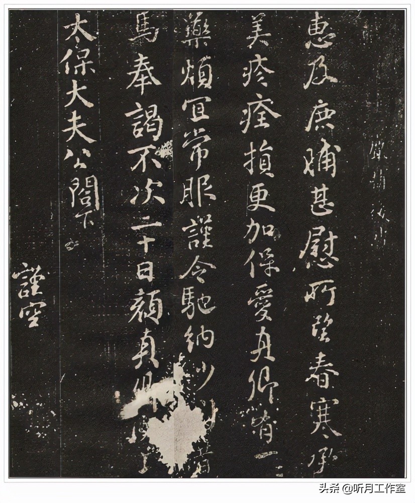 书法练习必写20字,练习书法必练100字图片