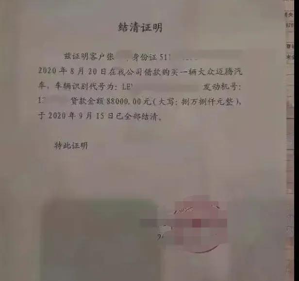 车贷还完后车就是自己的了吗,车贷还完之后怎么做