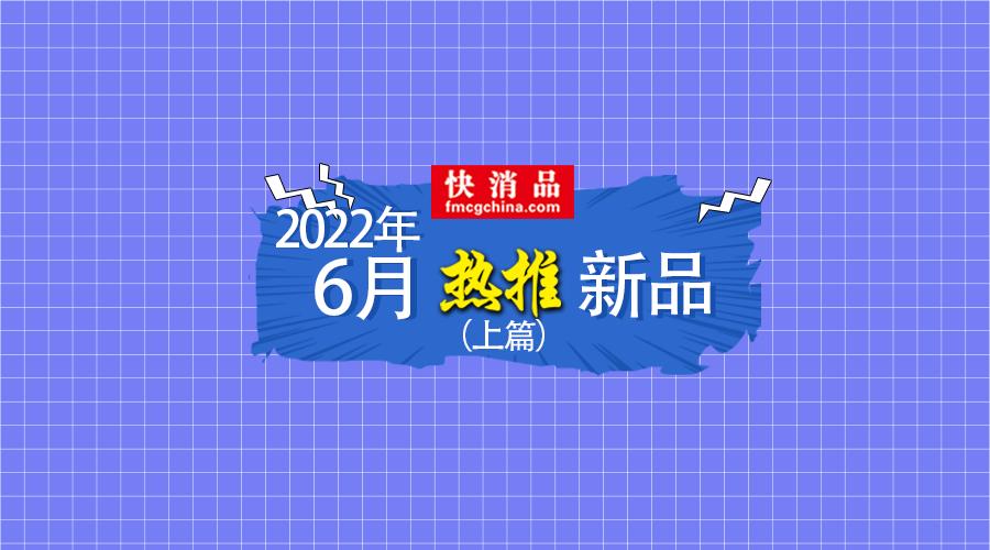 2021爆款产品榜单,2020新爆款产品榜单