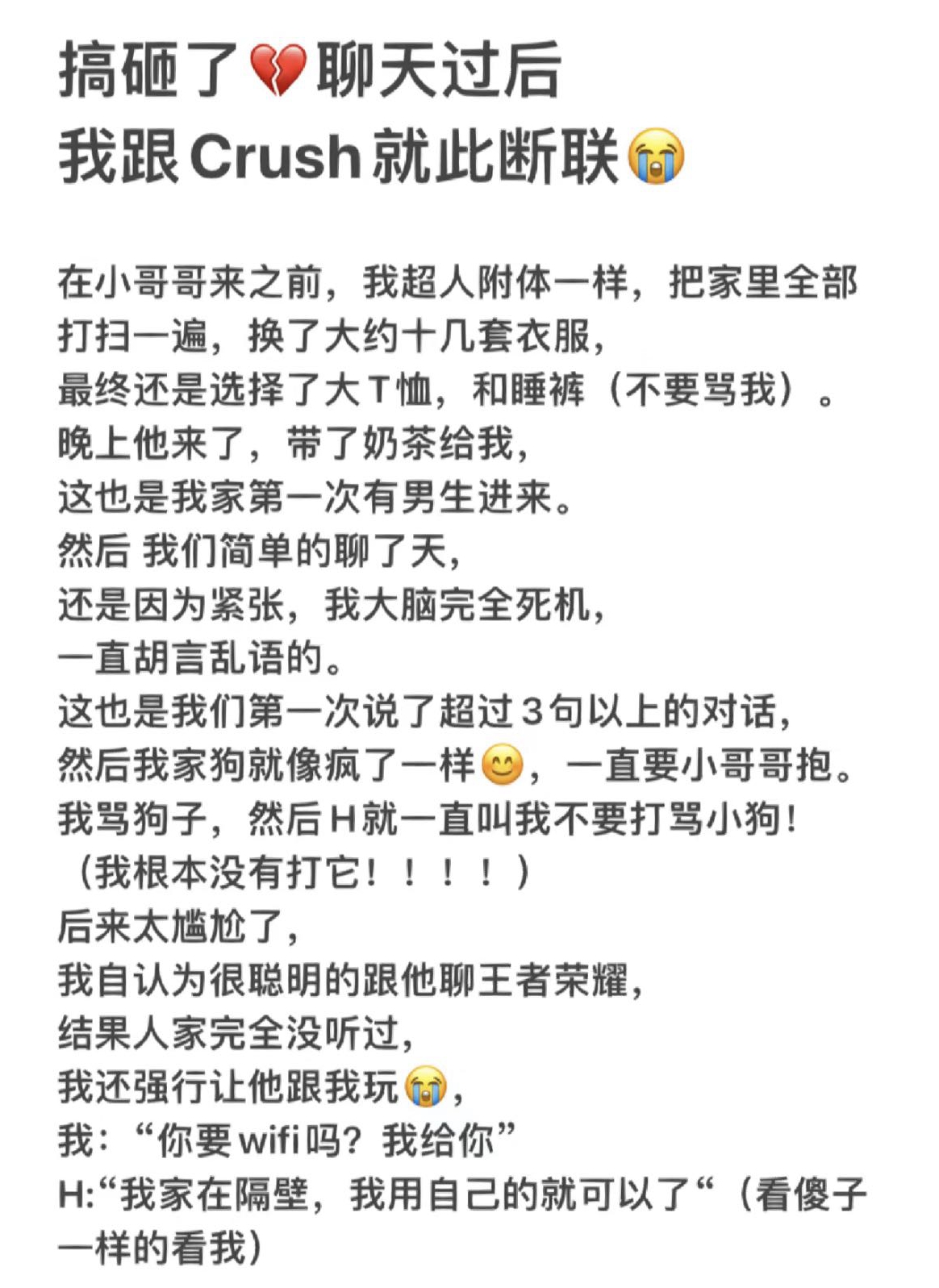 萧亚轩黄皓被曝复合,萧亚轩和黄皓恋情回顾