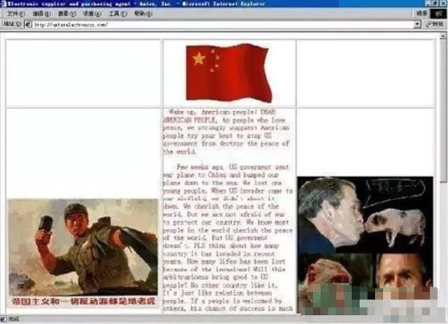 2018美国黑客大会,美国黑客大会