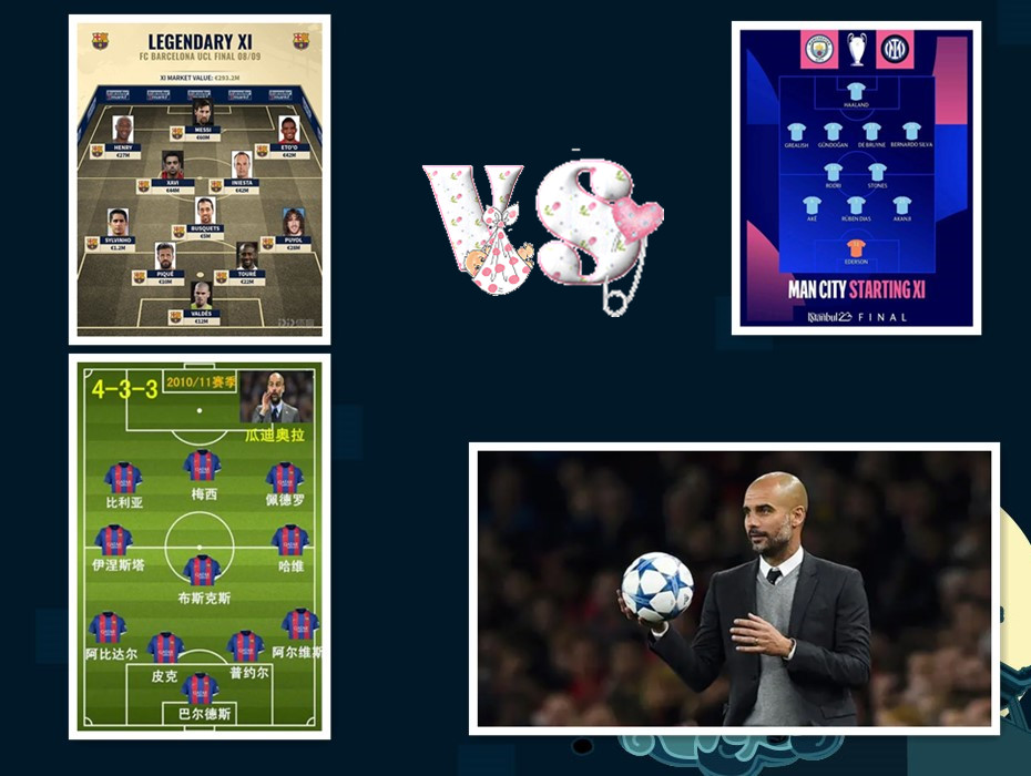 曼城vs巴萨全场比赛,梦三巴萨和曼城