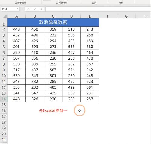 excel鼠标双击的8个小技巧,excel为何双击才有效