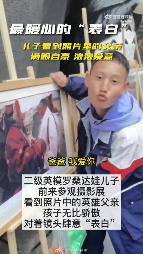 【法治热点早知道】“2、#、1、*、3、6……”走失男孩打出一串奇怪数字，机智民警快速“解码”，家人找到了