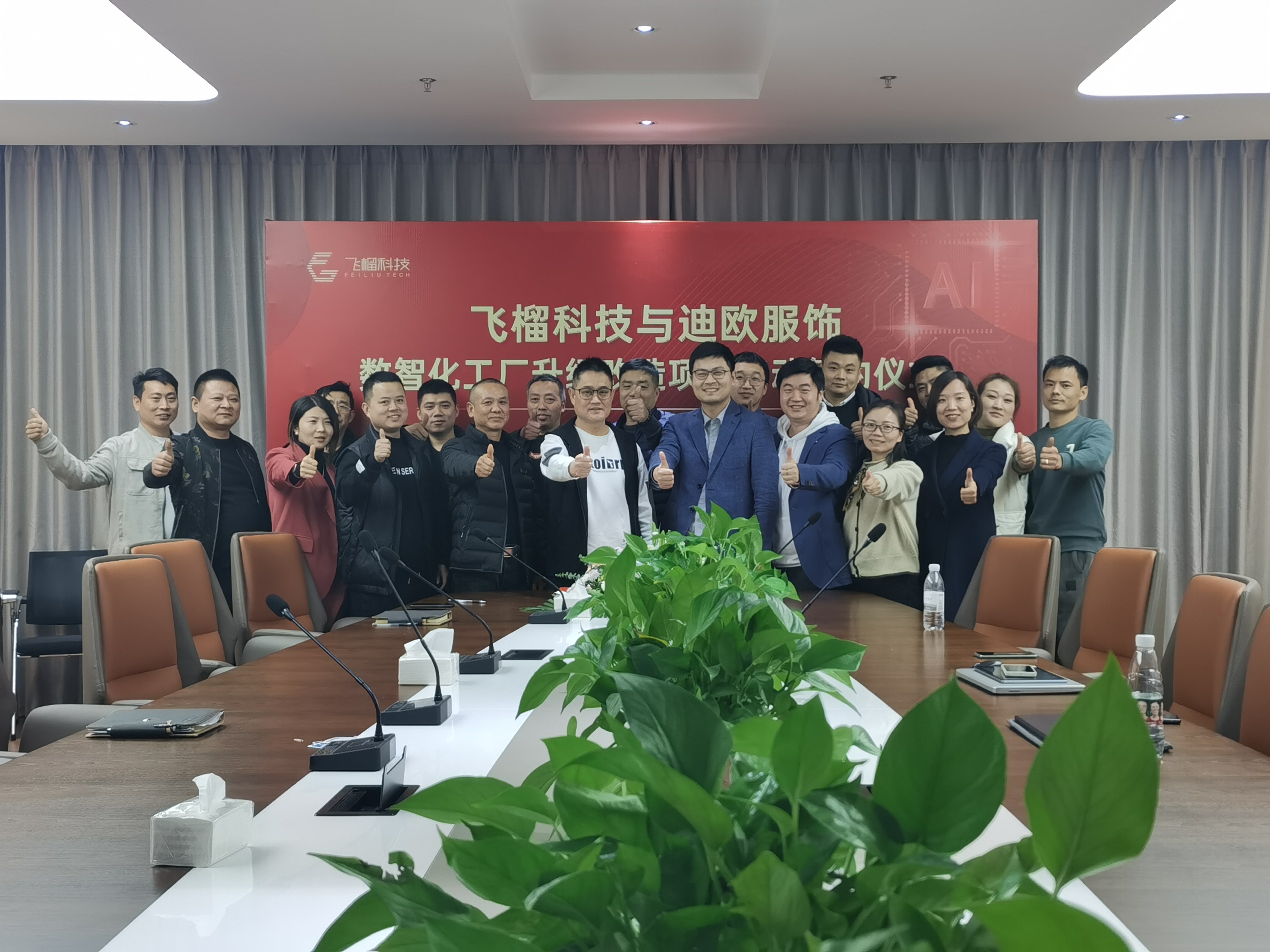 提高工厂生产效率研发效率,提高生产效率加大技术创新