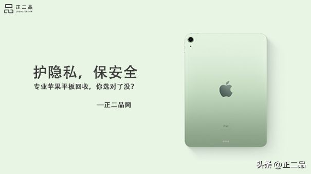 苹果7plus二手128g回收价格,二手苹果13手机回收价目表2021