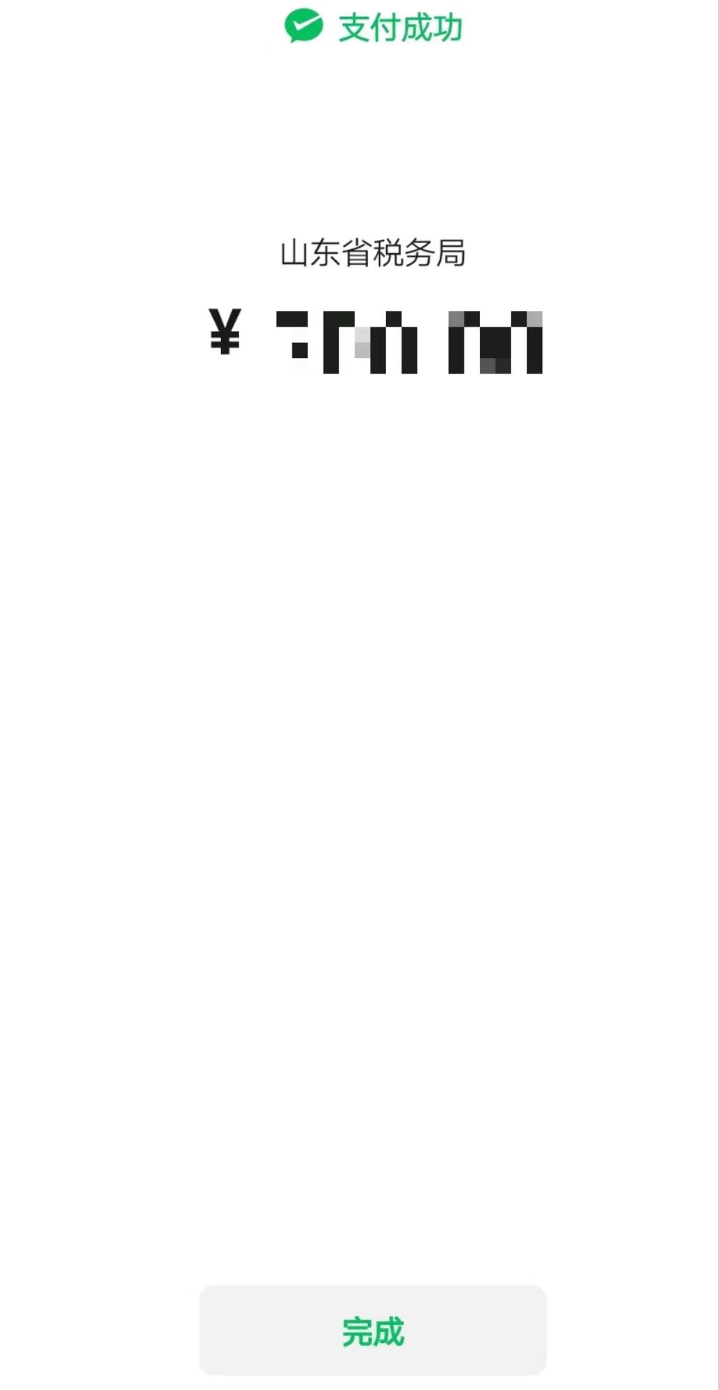 2023年罗庄区养老保险增加多少,临沂2020年养老医疗缴费时间