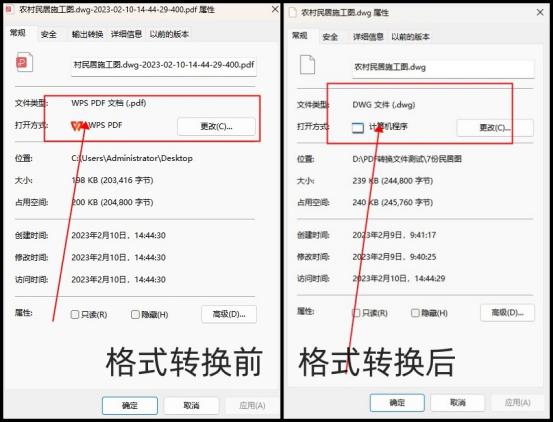 2014版cad怎么把pdf转换成cad,cad快速看图可以把pdf转成cad吗