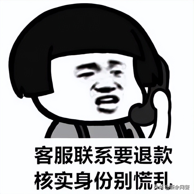 警惕冒充电商客服直播,警惕冒充客服新骗局