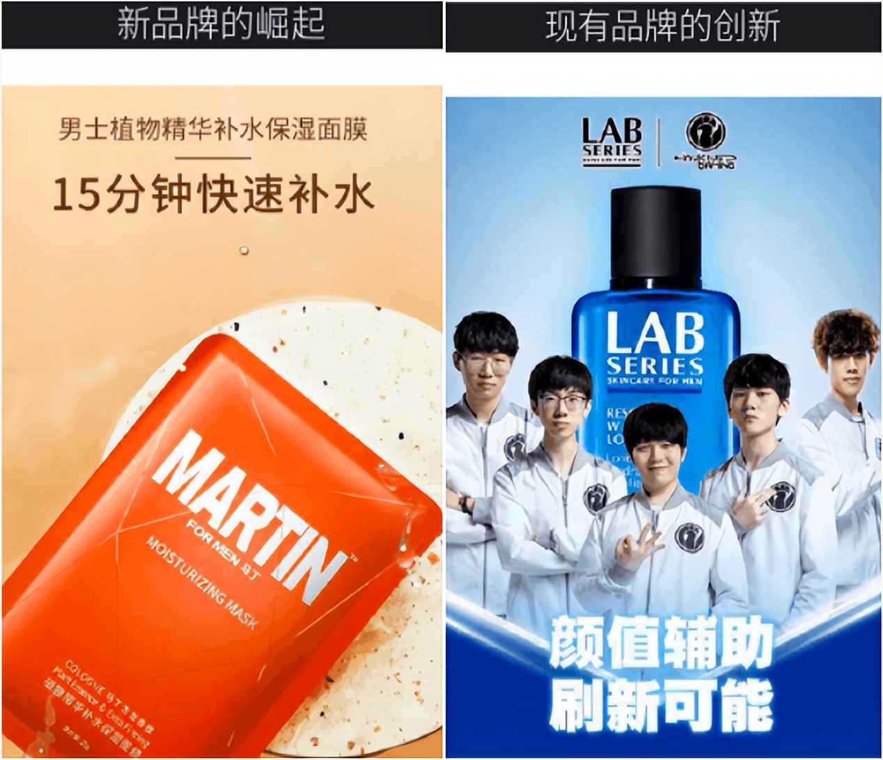 美妆营销方案,美妆行业营销获客技巧分析