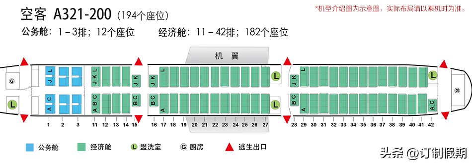 中国国际航空公司波音737,中国国际航空公司软件下载