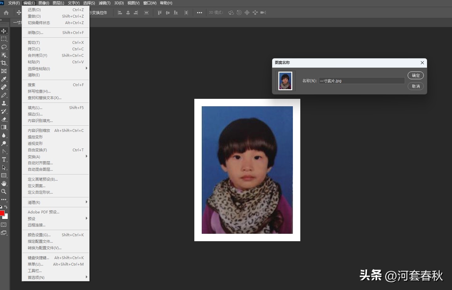 一寸照批量背景换色,批量排版一寸照片