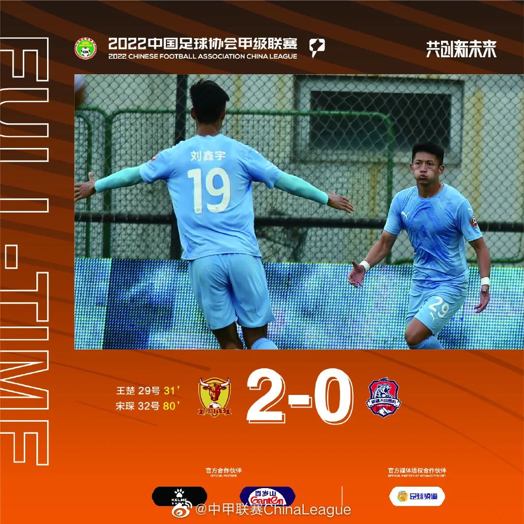 外教洋枪俱全却靠全华班大杀四方这支“三无”球队成为一股清流