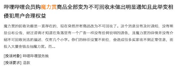 b站抽盲盒靠谱吗,b站的盲盒靠谱吗