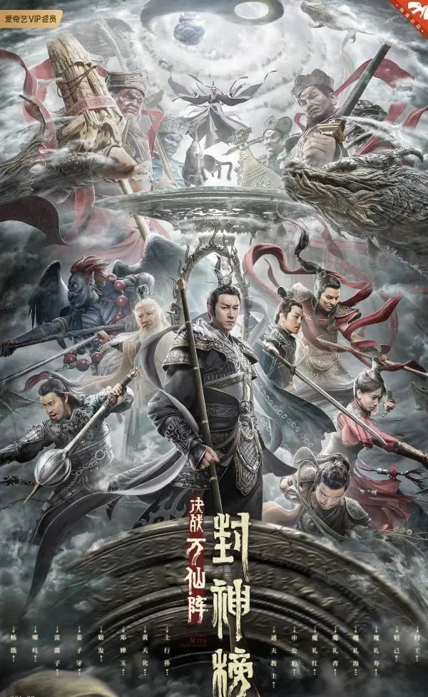 《封神演义》这本书说明了什么,封神演义这本书里都有谁