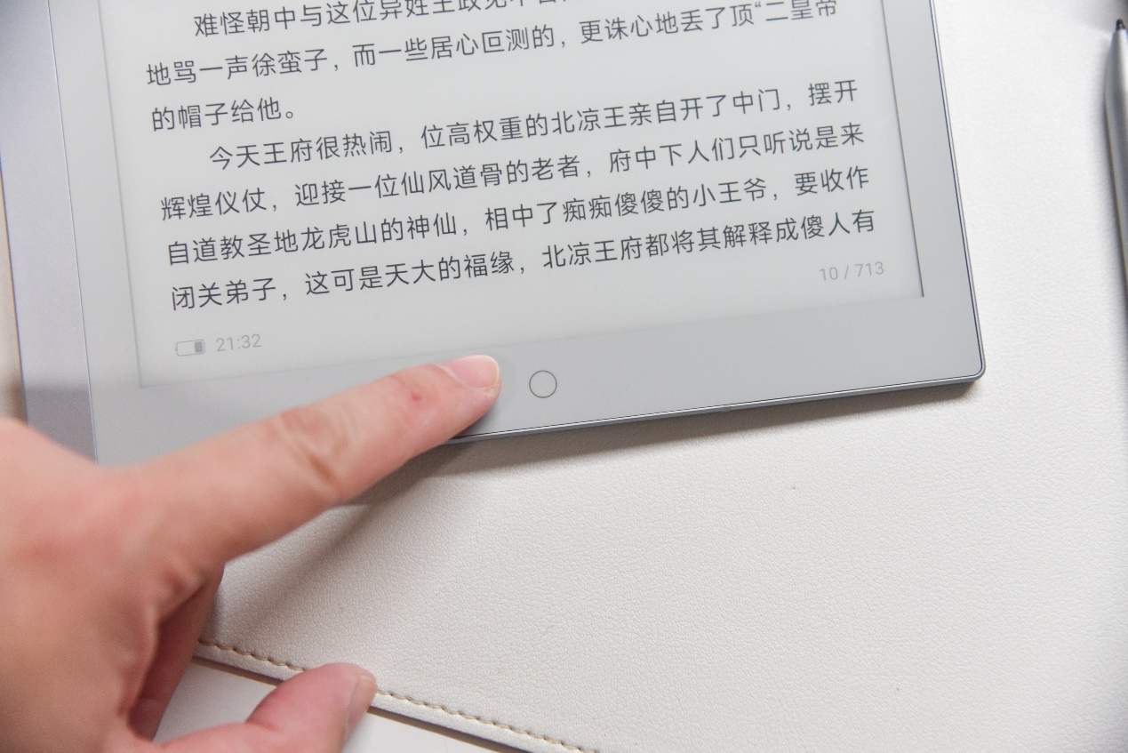 小米电纸书note为什么那么重,小米电纸书note测评