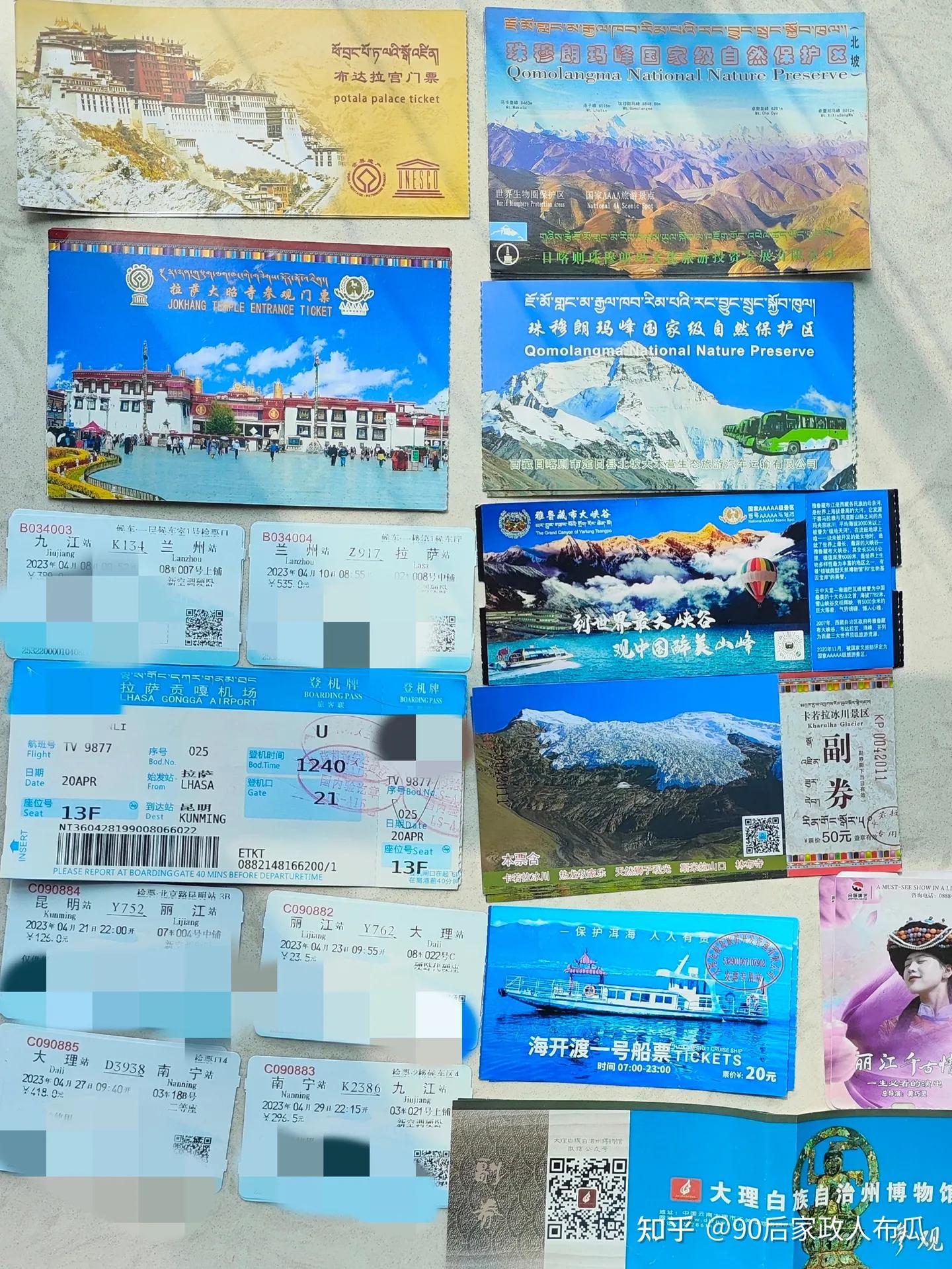 2个人去云南旅游5天多少钱,去北京穷游三天需要多少钱费用