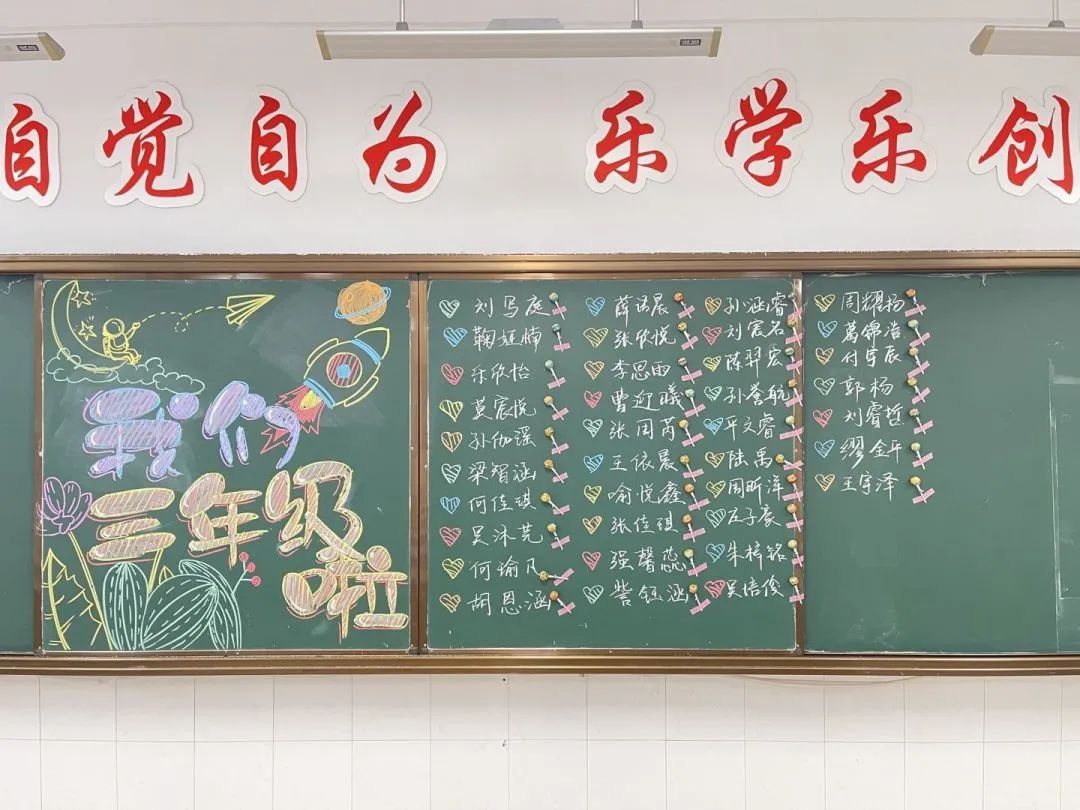 你好新学期小学,新吴区江溪小学开学季