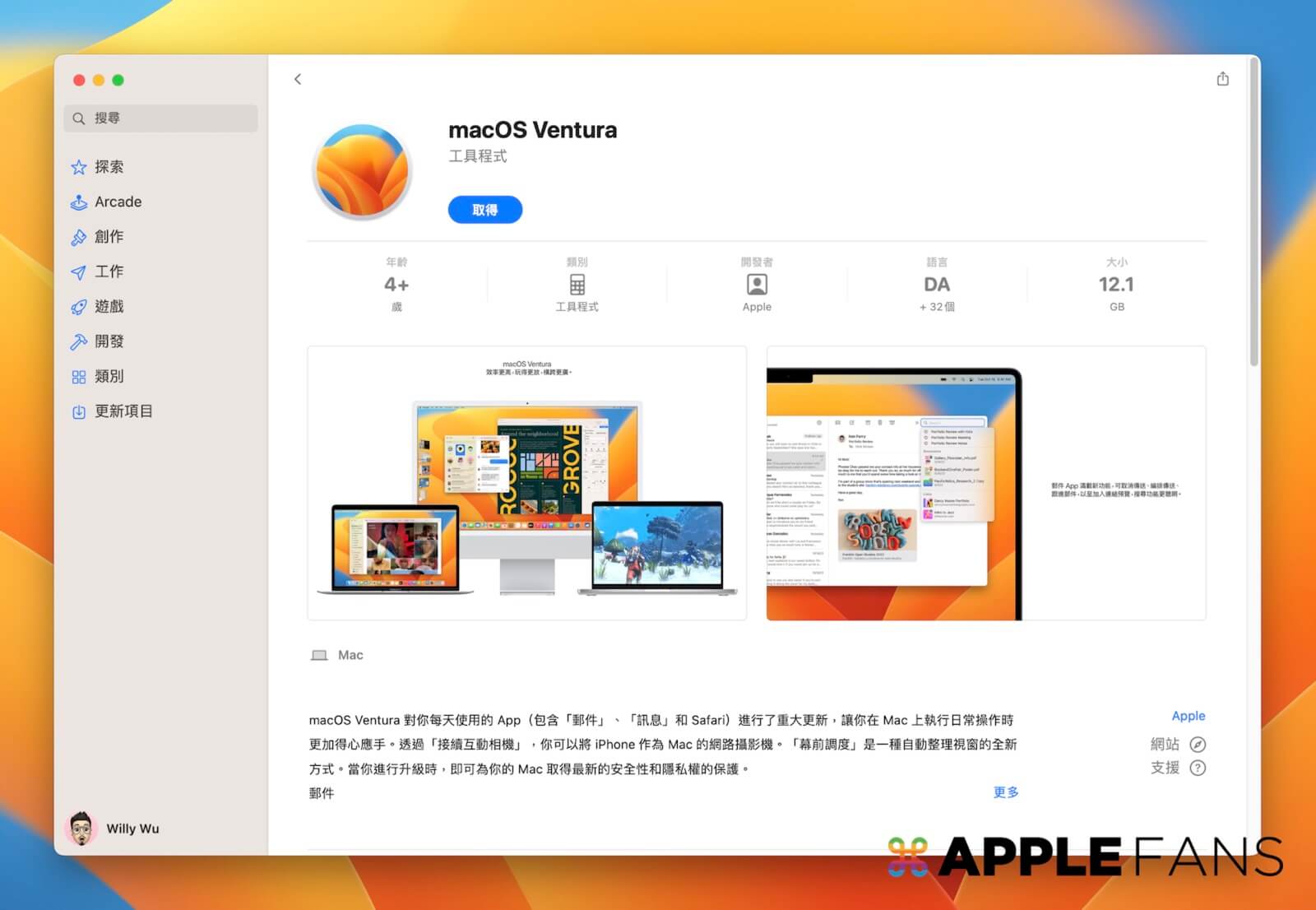 老款macbook如何安装macosventura,用u盘安装macosventura