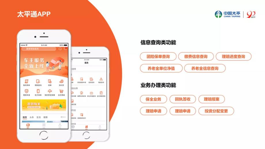 ppt3种颜色搭配,ppt用三种颜色怎么搭配