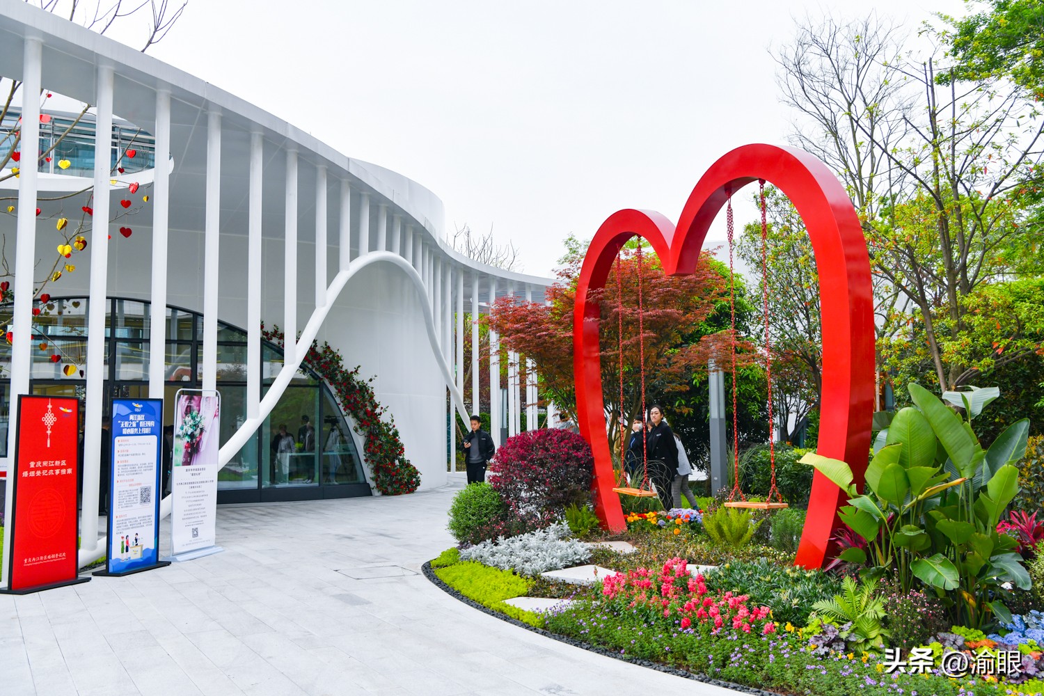 公园式婚姻登记中心启用,重庆欢乐谷办结婚证需要什么