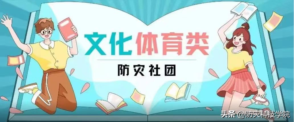 小学生参观防灾减灾教育馆,参观防灾减灾教育馆的感受