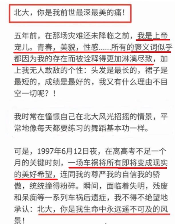 扮丑芙蓉姐姐,芙蓉姐姐扮丑段子