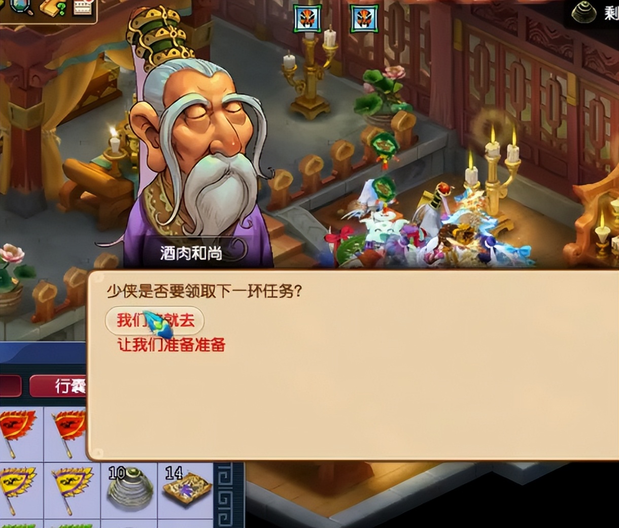 梦幻西游愚人节环活动,梦幻西游2024愚人节谜题玩法