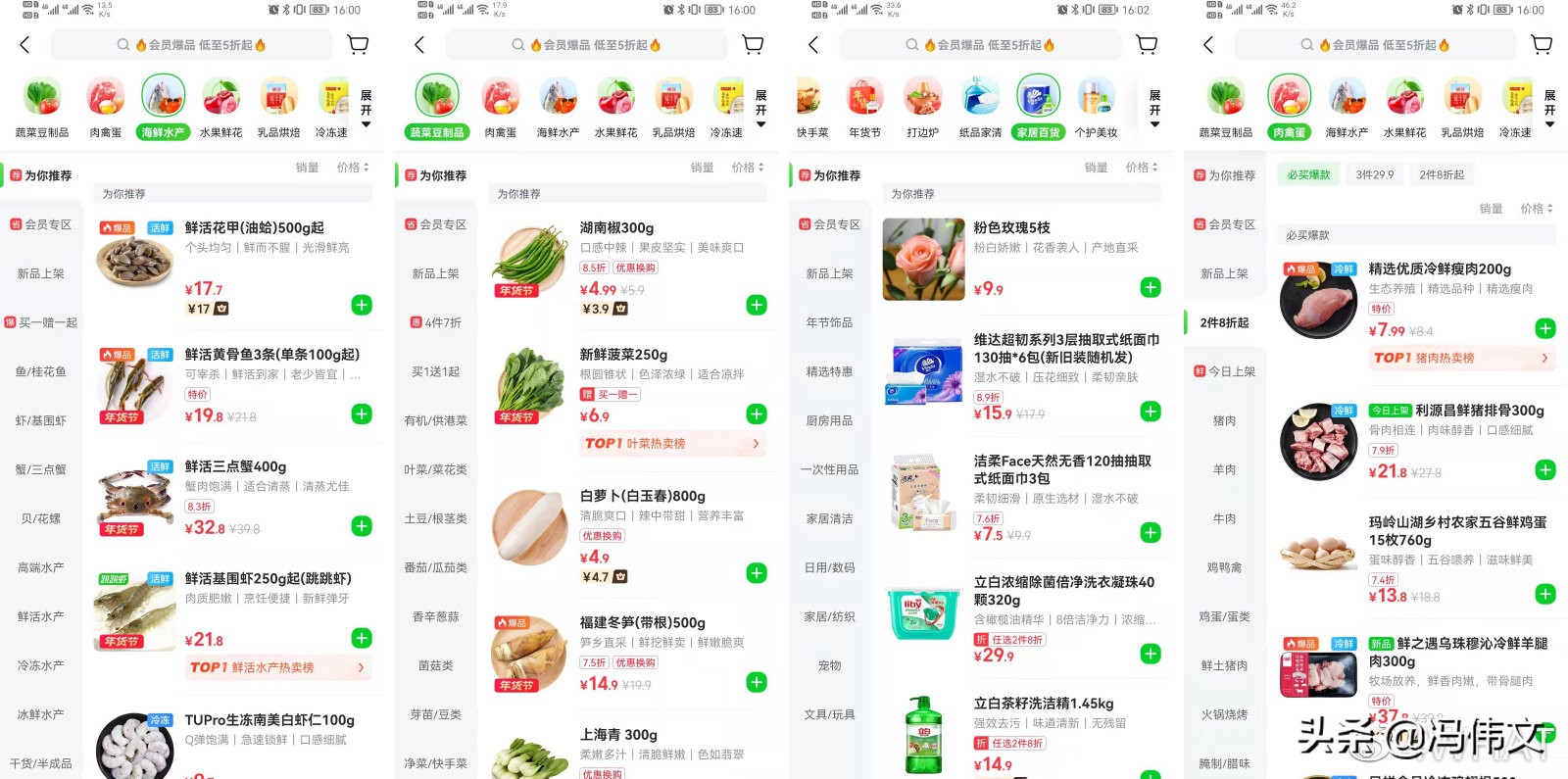 4WHAT2021年度推荐篇·上集