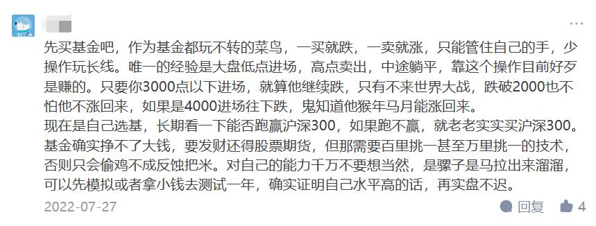 推荐股票有靠谱的吗,千万别向朋友推荐股票