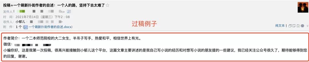 如何投稿发表电力文章,读者怎么投稿发表文章