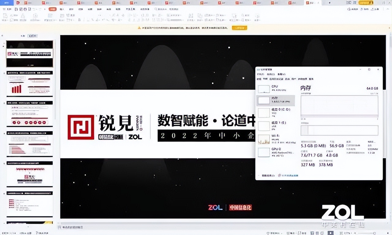 笔记本内存16g升级32g要多少钱,苹果笔记本内存16g和32g的区别