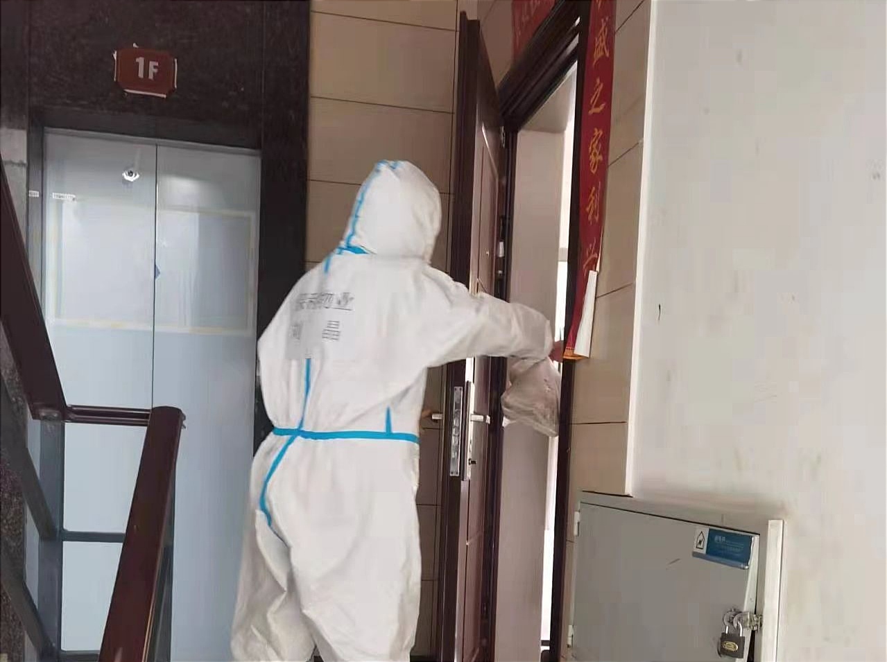 闀挎槬甯傚崡鍏冲尯淇濆埄鏋楄,闀挎槬淇濆埄鏋楄鐤儏闃叉帶