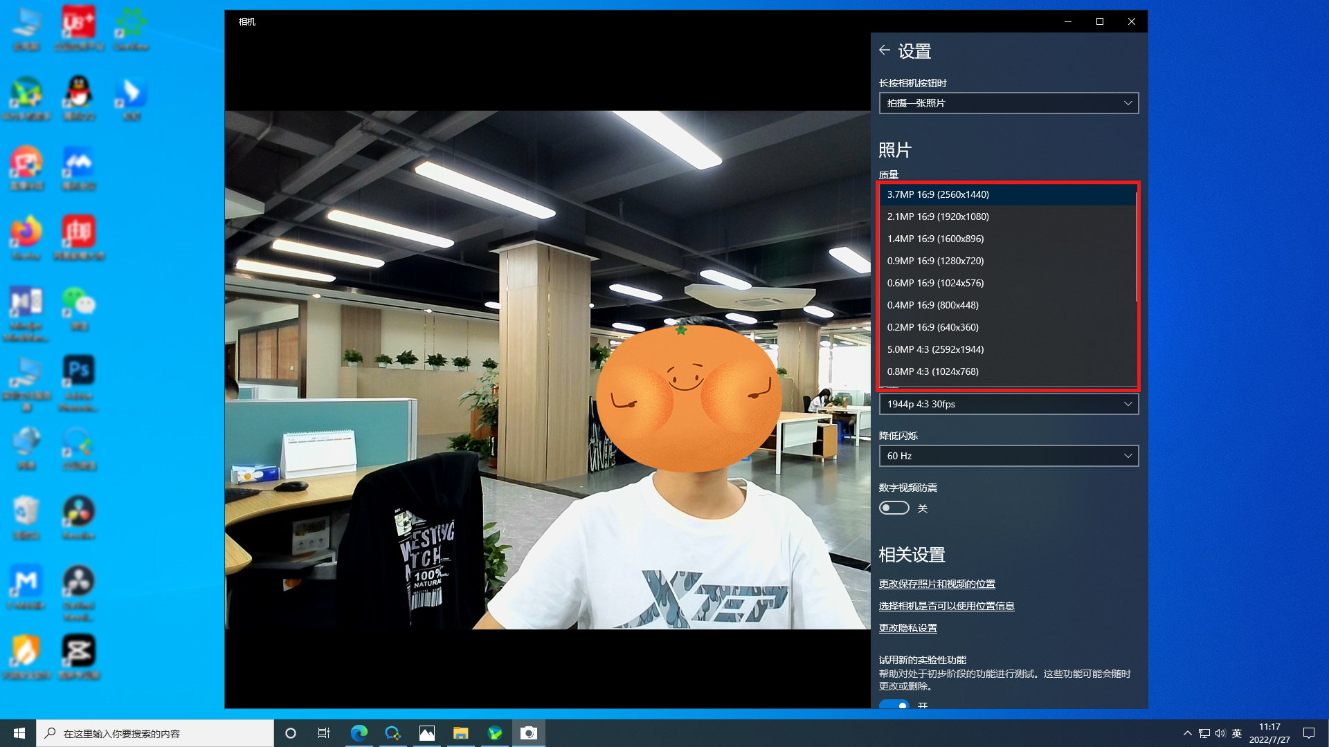 考研复试/上网课高性价比的摄像头！奥尼C39pro真实体验