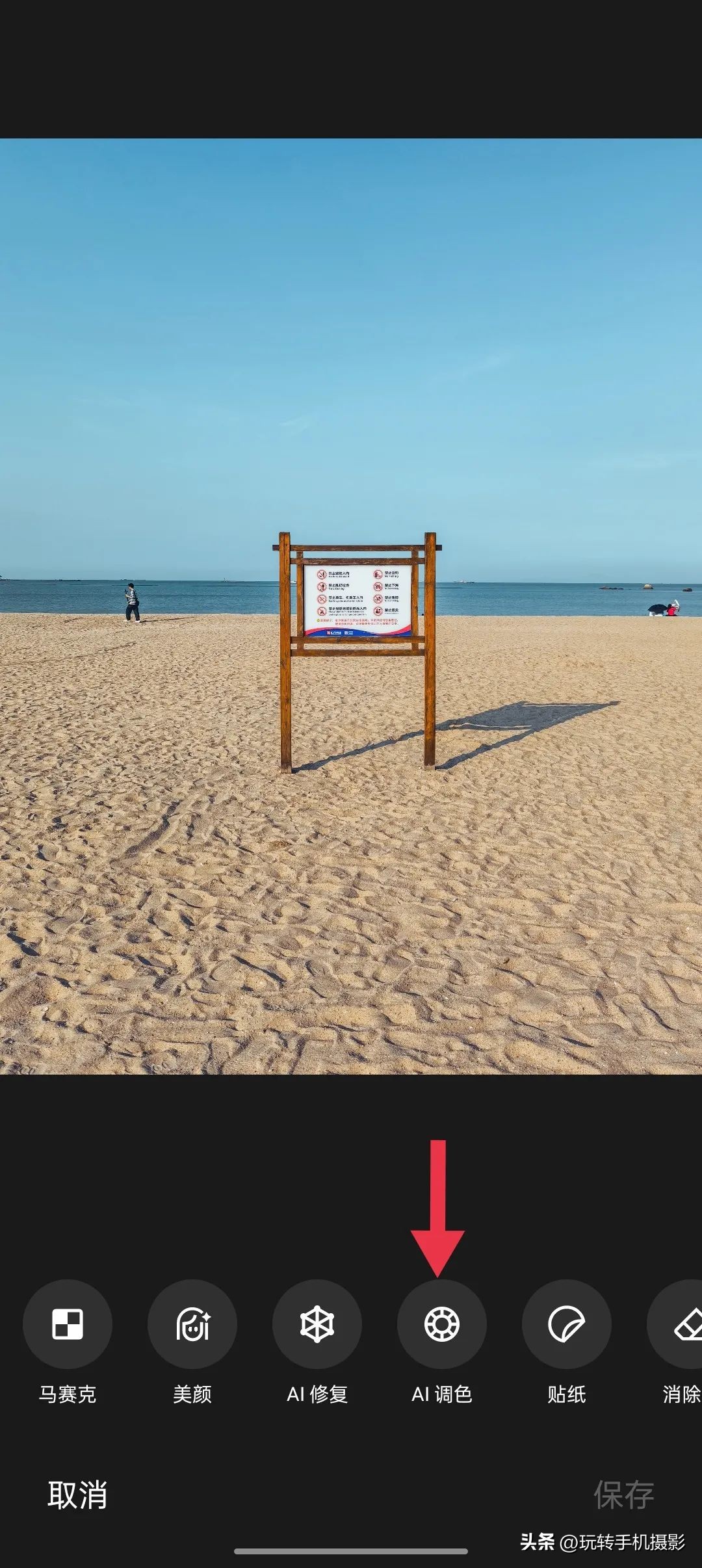 手机修图最快的方法是什么,手机有什么软件修图的功能